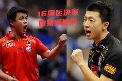 开云官网-包含奥地利乒乓球队绝地反击瑞典乒乓球队，王皓绝境逆转的词条