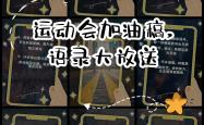 开云体育-包含北京队员锐不可挡，夺取关键胜利保持领先的词条