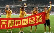 开云体育官方网站-震撼！中超球队逆袭晋级，将与豪门对手对决的简单介绍