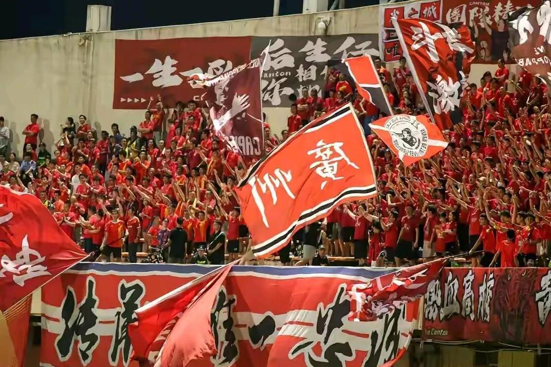 球迷拒绝意气风发，团结一致支持球队