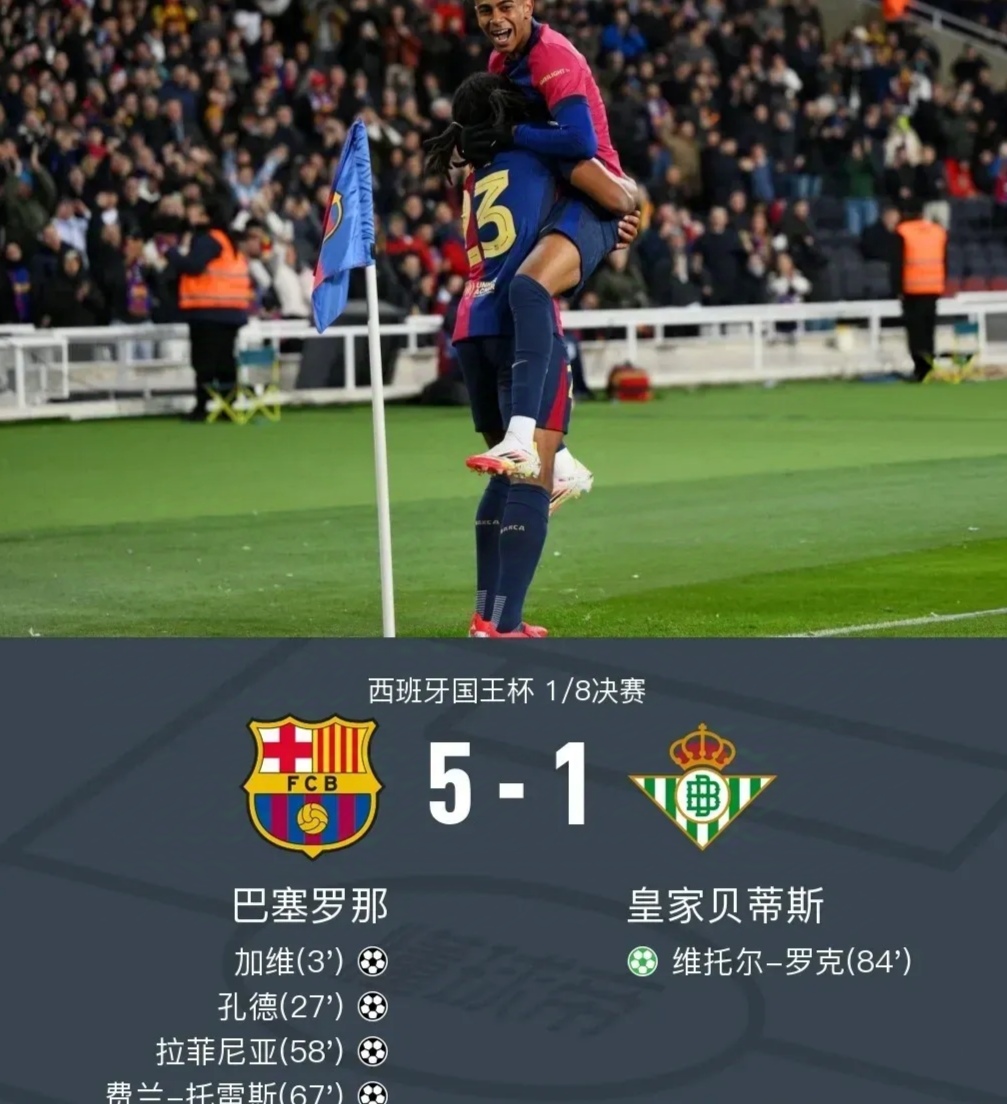 巴萨险胜，生死仍存