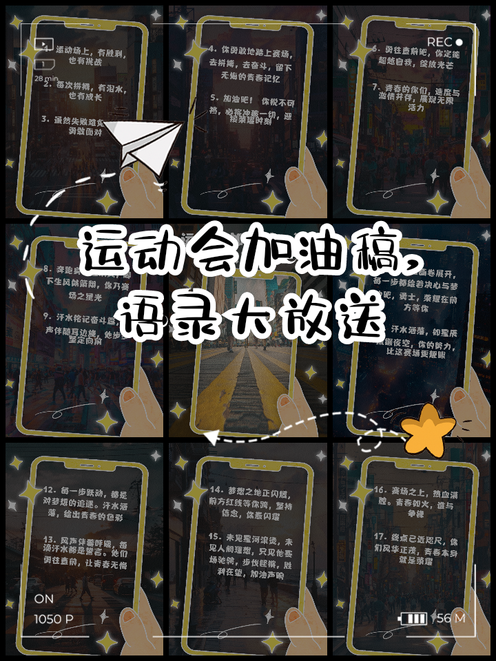 包含北京队员锐不可挡，夺取关键胜利保持领先的词条