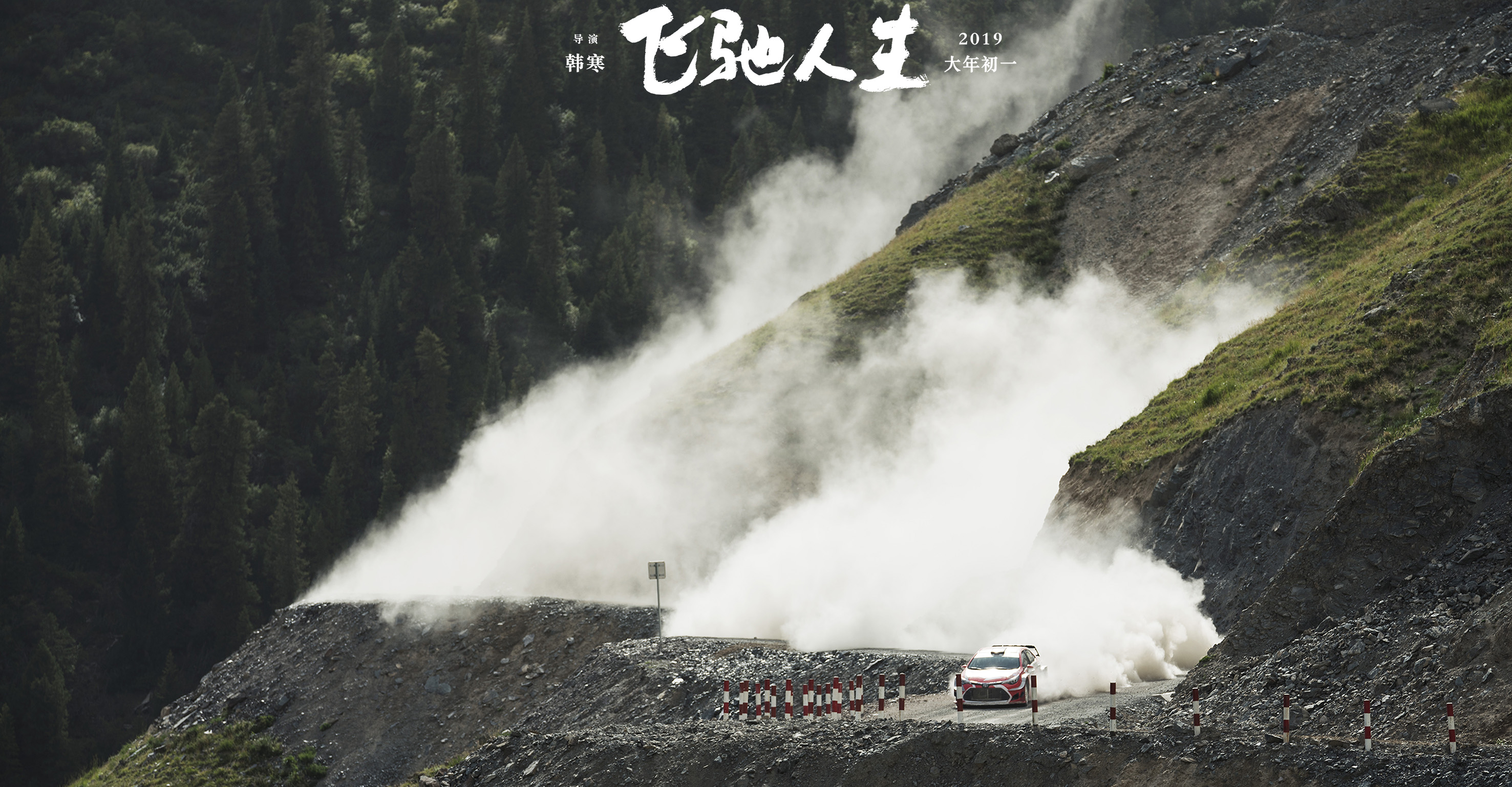 林丹亲述破纪录心路历程